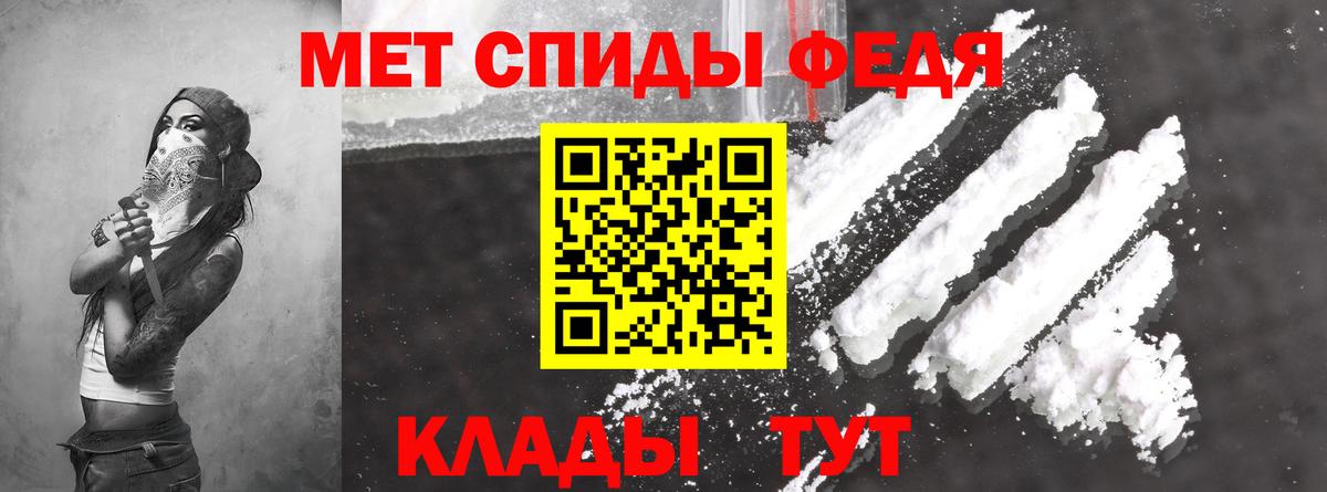 Амфетамин 98% Шатура