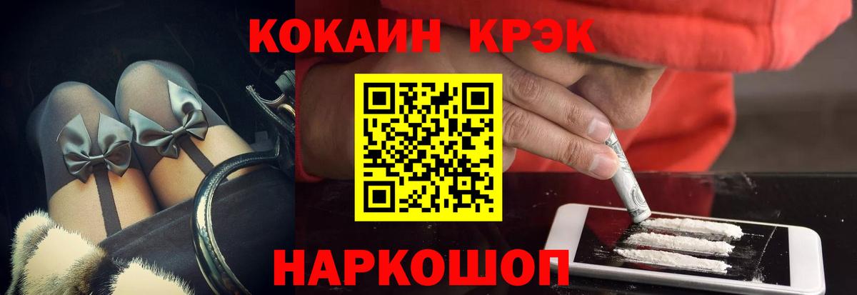 Cocaine Fish Scale  Вход с VPN  COCAIN  Шатура  Кокаин FishScale 