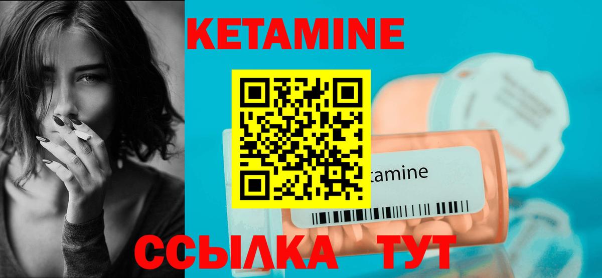 ссылка на мегу ONION  Вход с VPN  КЕТАМИН VHQ  Шатура  КЕТАМИН ketamine 