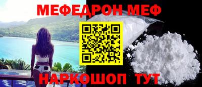 MESCALINE Кимры