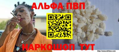 MESCALINE Кимры