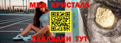 MESCALINE Кимры