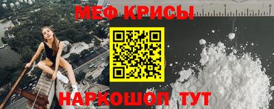 MESCALINE Кимры