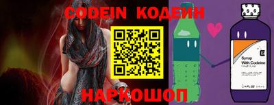 кокаин колумбия Кинель