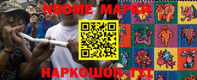 кокаин колумбия Кинель