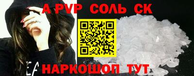 кокаин колумбия Кинель
