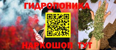 MESCALINE Кимры