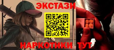 MDMA Кингисепп