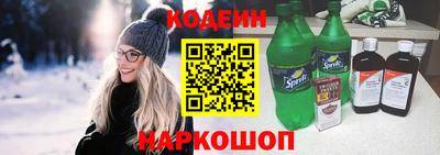 кокаин колумбия Кинель