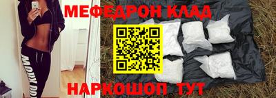 MESCALINE Кимры