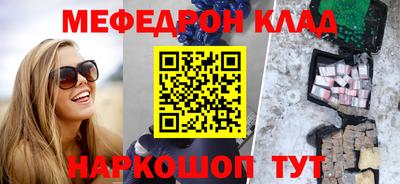 кокаин колумбия Кинель