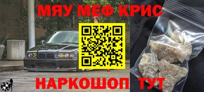 MESCALINE Кимры