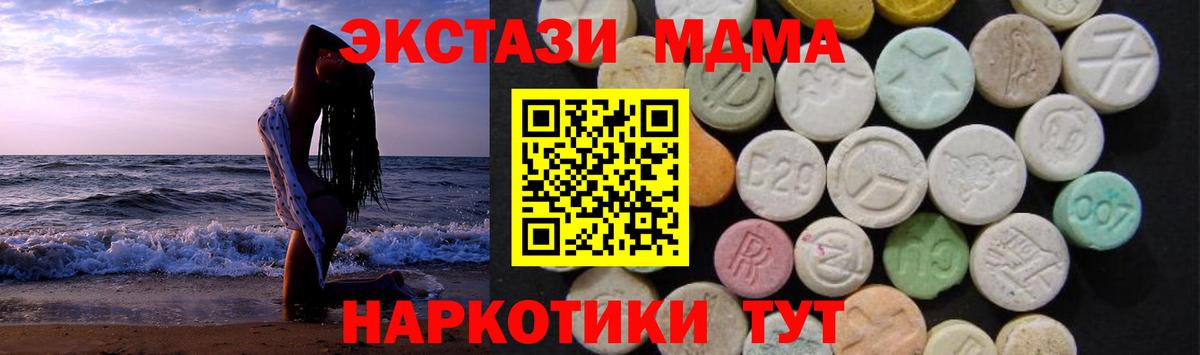MDMA VHQ Шатура