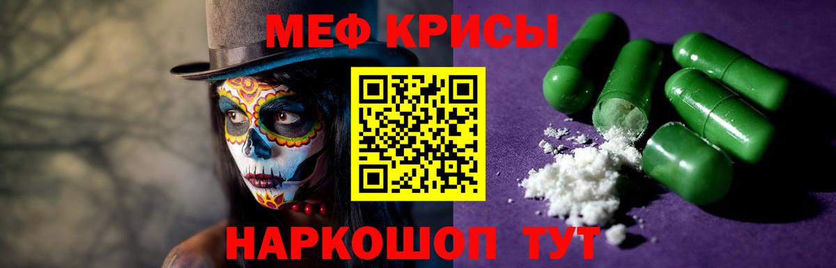 Шатура  МЯУ-МЯУ  закладки  Мефедрон мяу мяу  Меф кристаллы  Вход с VPN 