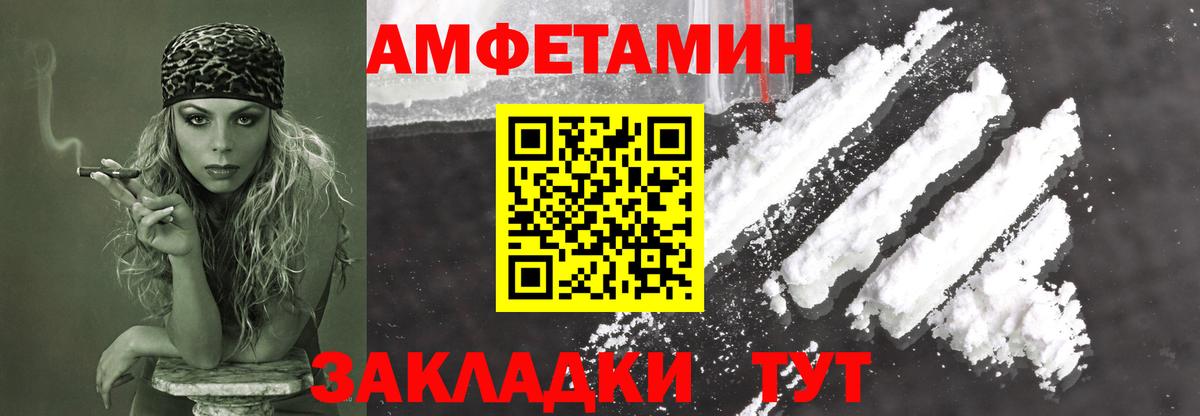 Шатура  МЕТАМФЕТАМИН кристалл  Вход с VPN 