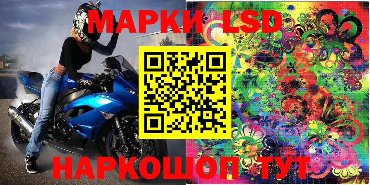 Шатура  Наркотические марки 1,5мг  Наркотические марки 1,5мг  Марки 25I-NBOMe  Вход с VPN 