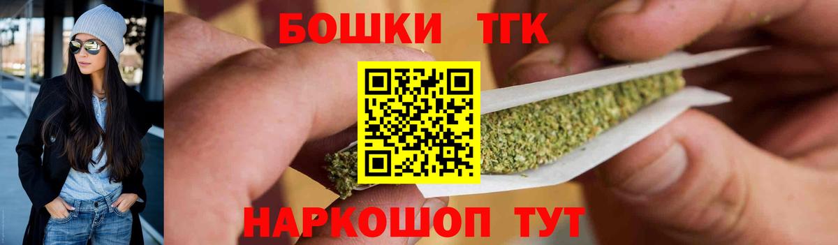 Марихуана марихуана Шатура